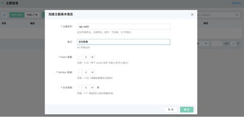 基于云服務(wù)的實(shí)時(shí)運(yùn)營(yíng)數(shù)據(jù)分析服務(wù)軟件開(kāi)發(fā)指南