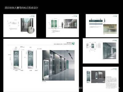 天津市區濱海新區開發區企業形象策劃圖片及其核心價值