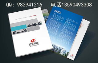 深圳與寶安 畫冊設計與印刷，賦能企業形象策劃新高度