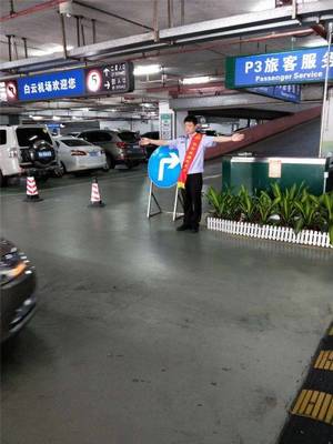 白云機場P2、P3停車場飽和告急，出行旅客請提前規劃，轉往其他停車場